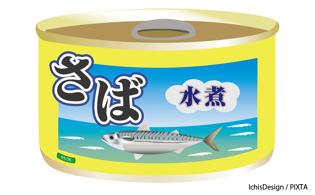 「水煮缶」で認知症を予防しましょう！のサムネイル