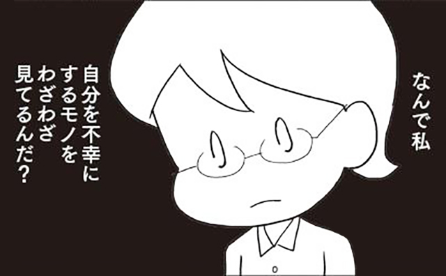 ネット依存に陥って気づいた「自分を不幸にするモノ」