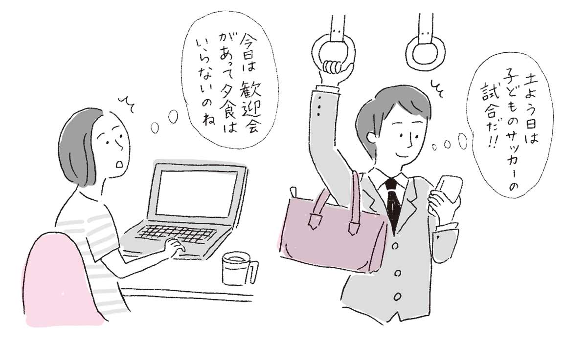 夫婦間でもアポイントを...互いの言動へのイライラを抑える「話し合いの方法」