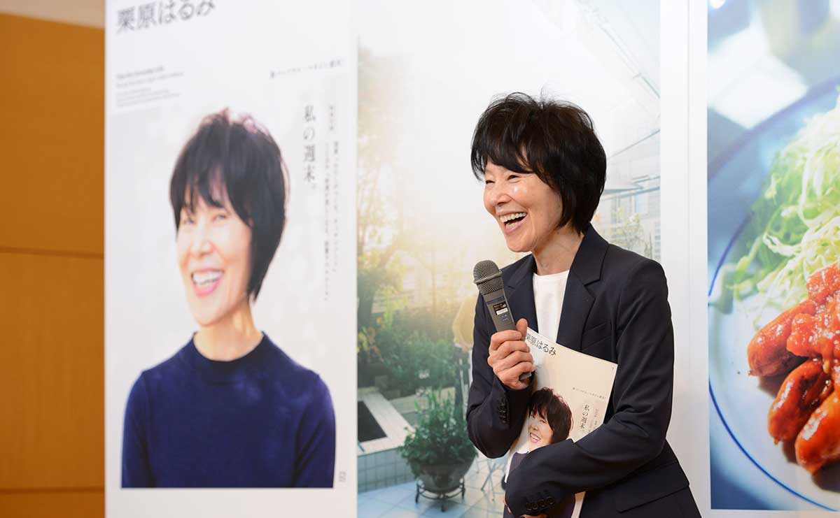 雑誌名は「栗原はるみ」？　75歳の誕生日に伝えたかったことのサムネイル