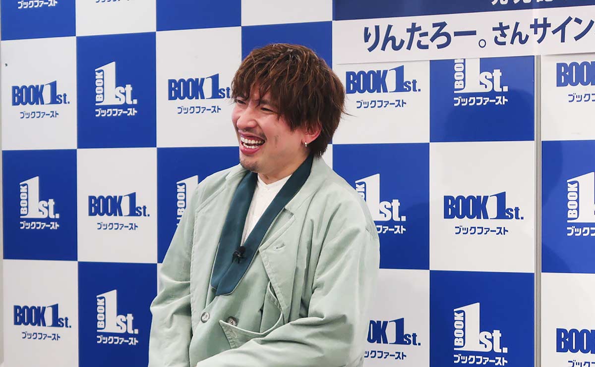 「かつての芸人にとってのタブー」を著書にしたEXITりんたろー。の思いのサムネイル