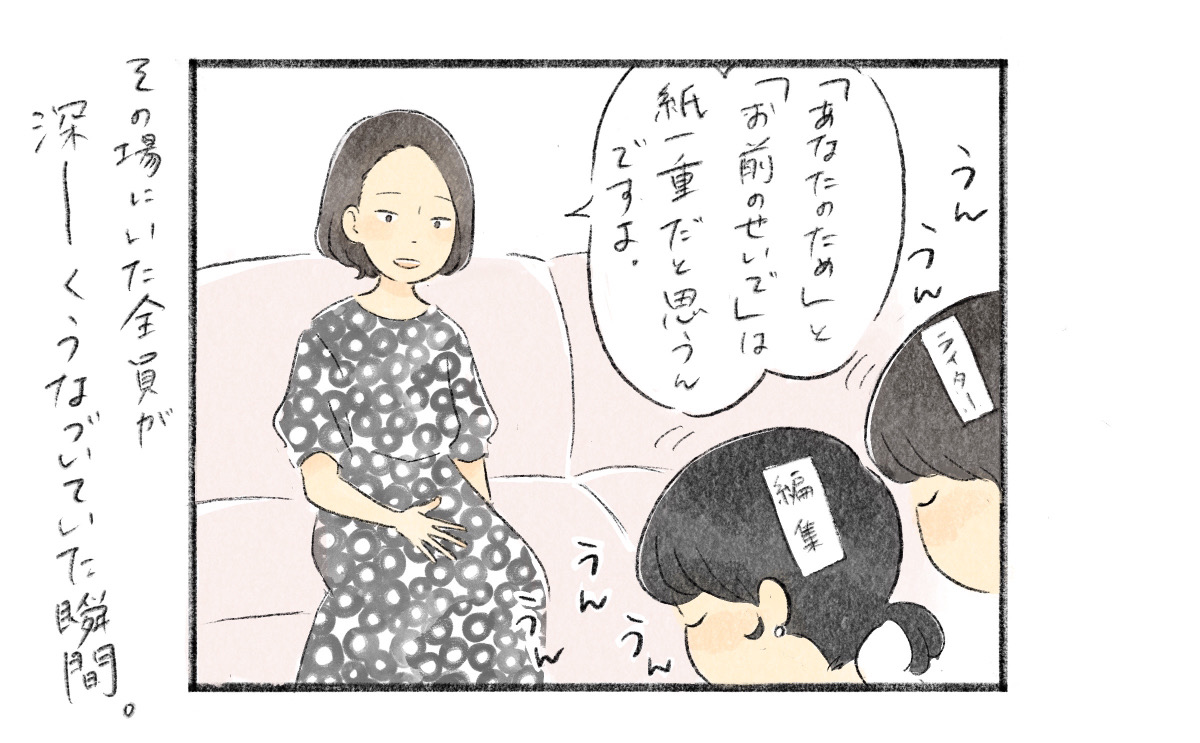 「あなたのために」は時に悪意へ変わる...ダウン症の弟に学んだ、愛のある優しさのサムネイル