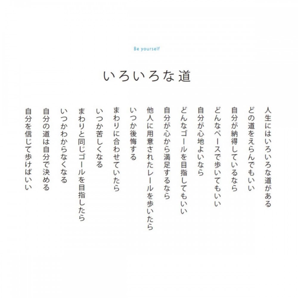 田口久人 自分の道を信じる