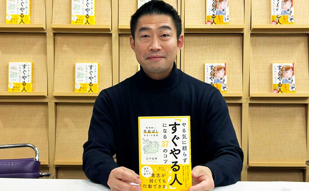 「本気を出していないだけ」先延ばしグセを悪化させる“思考の共通点”