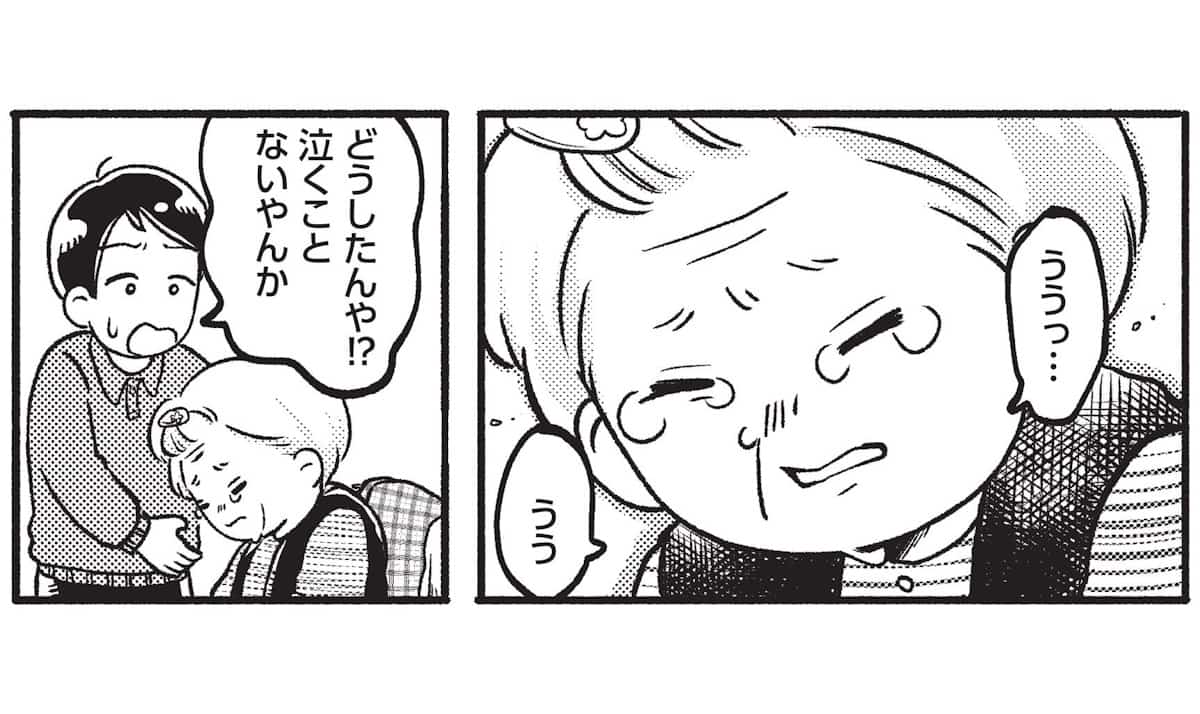 「家事ができなくて申し訳ない...」気分が沈みがちな高齢者の家族に必要な対応のサムネイル
