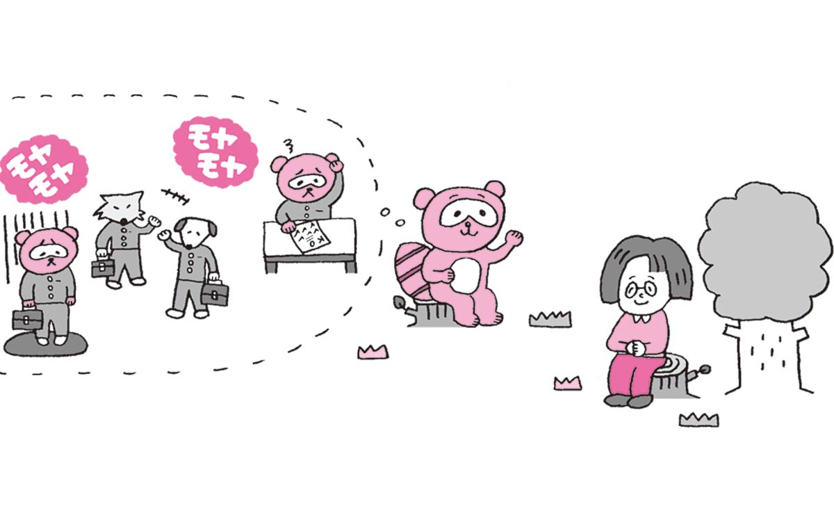悩むのはダメなこと? “優等生から転落した人”にカウンセラーが伝えた言葉