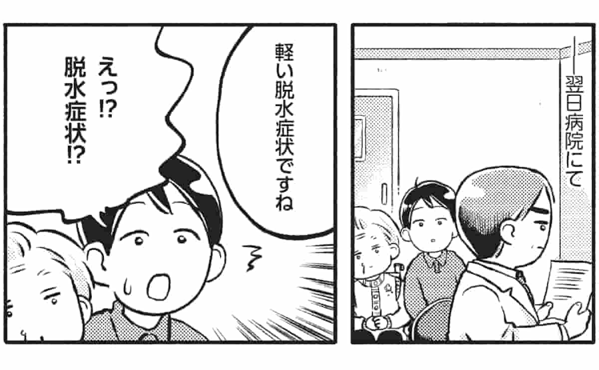 冬場も油断できない「高齢者の脱水症状」　介護のプロが教える水分の摂らせ方のサムネイル