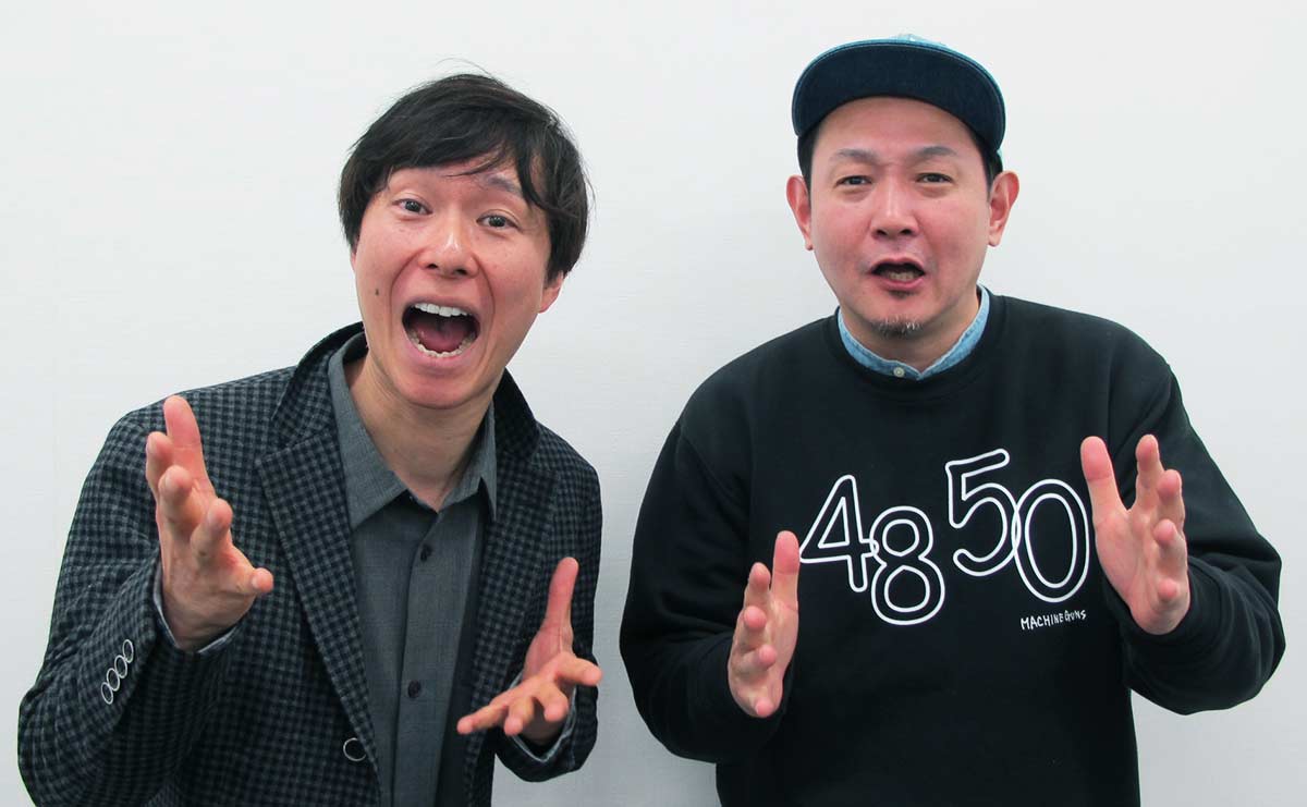 マシンガンズが売れない15年を経験して得た教訓「自分に見合うものしか来ないのが人生」のサムネイル