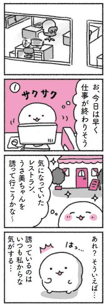 精神科医Tomy