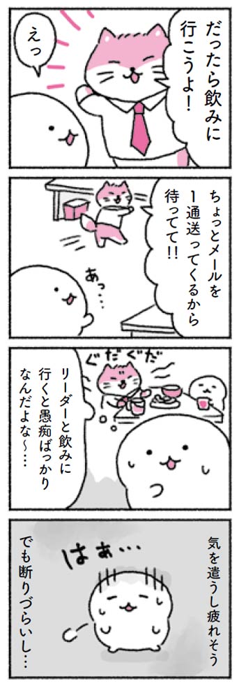 精神科医Tomy