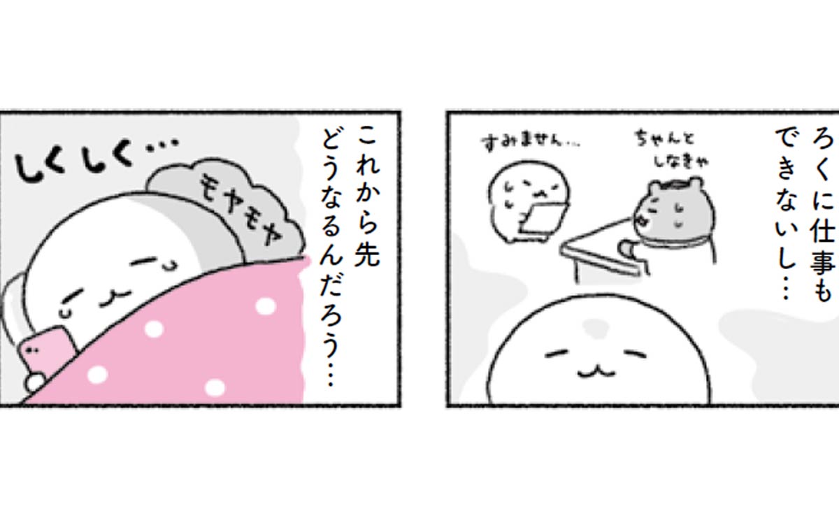 「自分なんて...」 他人の評価軸で動いている人が陥りがちな状態のサムネイル