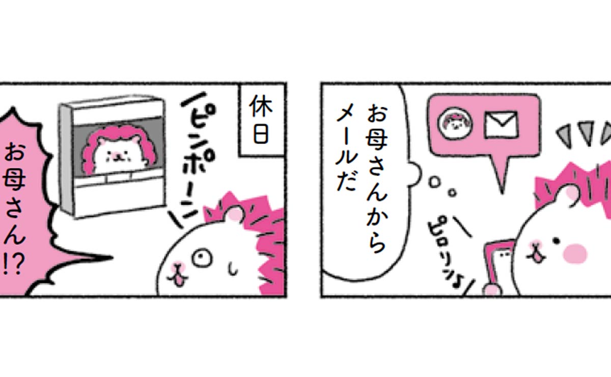 子育てに口出ししてくる実親　大人になっても続く“過干渉”にどう対処する？のサムネイル