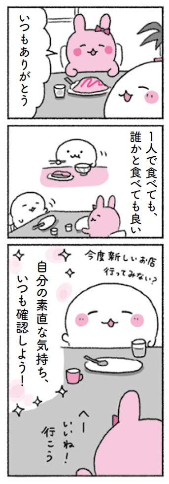 精神科医Tomy