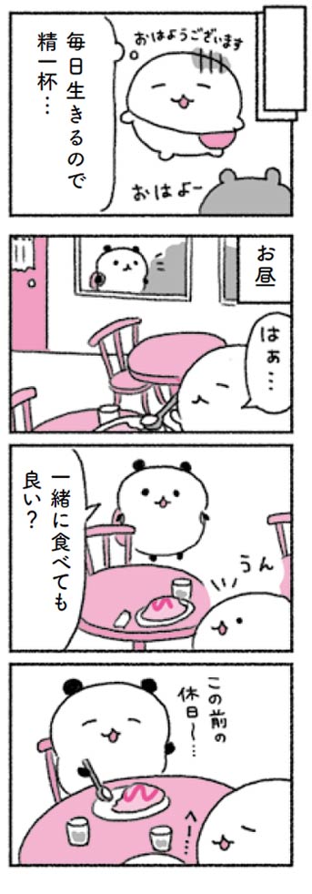 精神科医Tomy