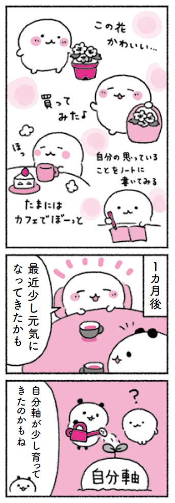 精神科医Tomy