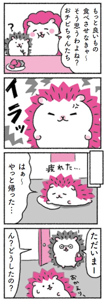 精神科医Tomy