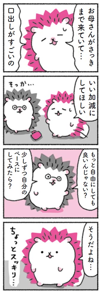 精神科医Tomy