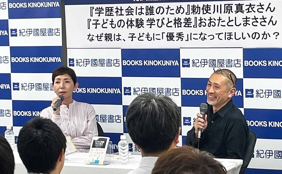 「学歴社会」「体験格差」 超能力主義社会で、親が子どもにしてあげられる“声かけ”