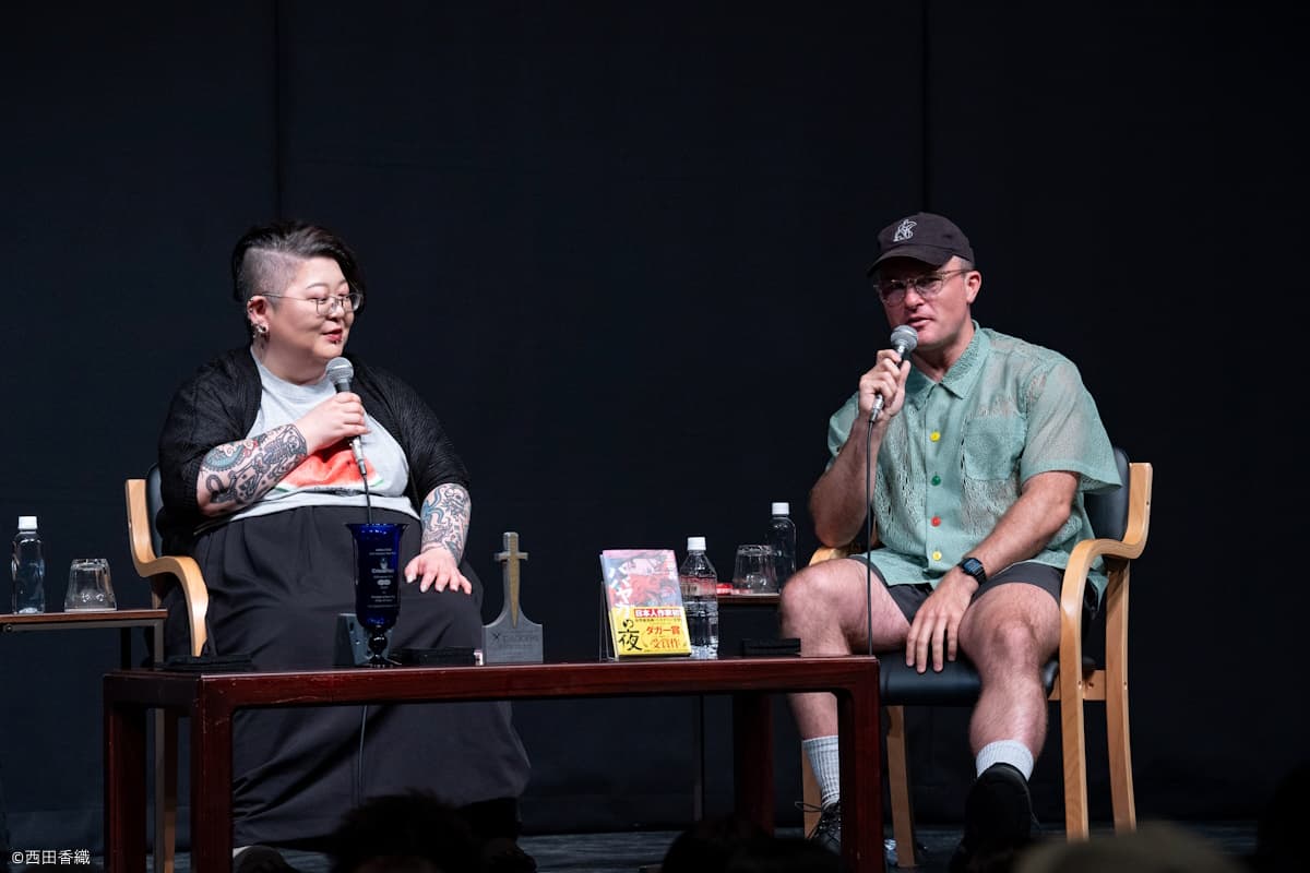 日本文学は「ブーム」ではない？『ババヤガの夜』ヒットの背景 【王谷晶×サム・ベット対談】のサムネイル
