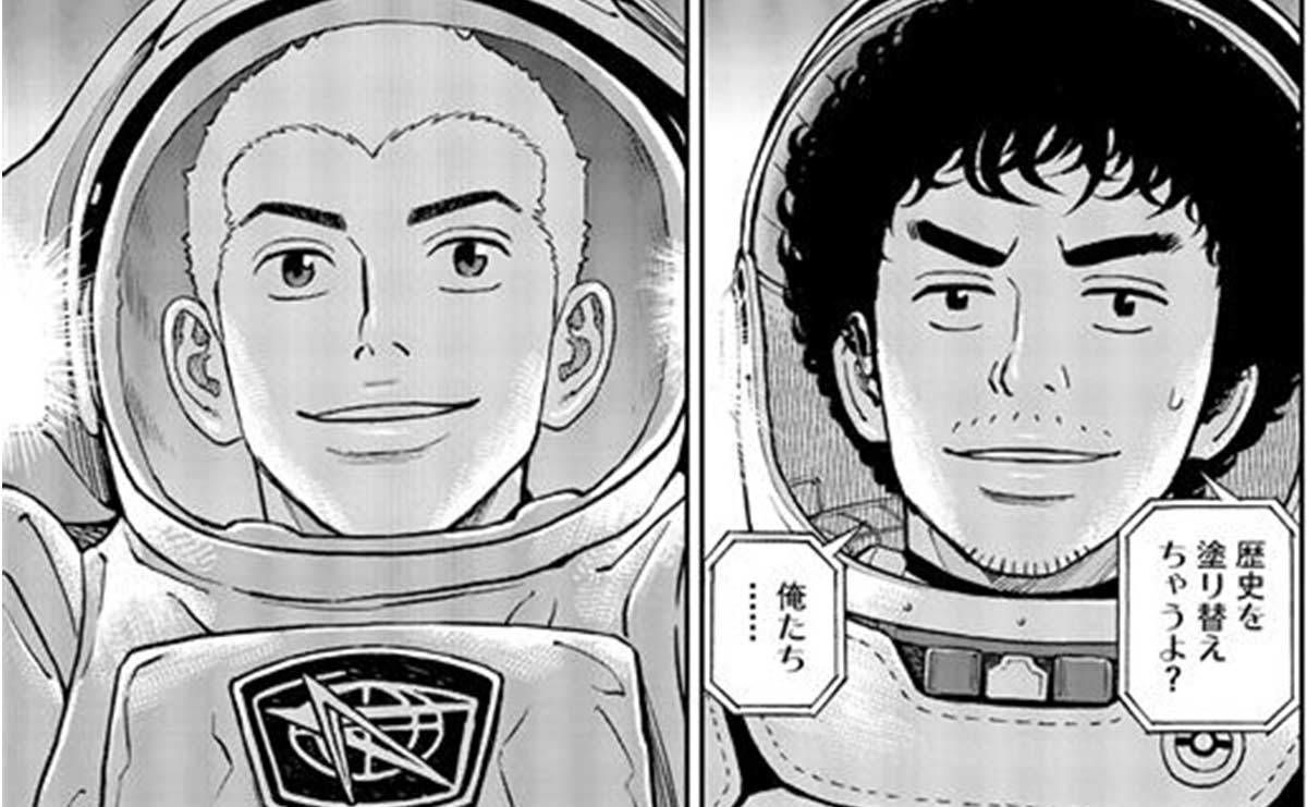 チームは何人から始める?　『宇宙兄弟』は、なぜ最強チームと言えるのかのサムネイル