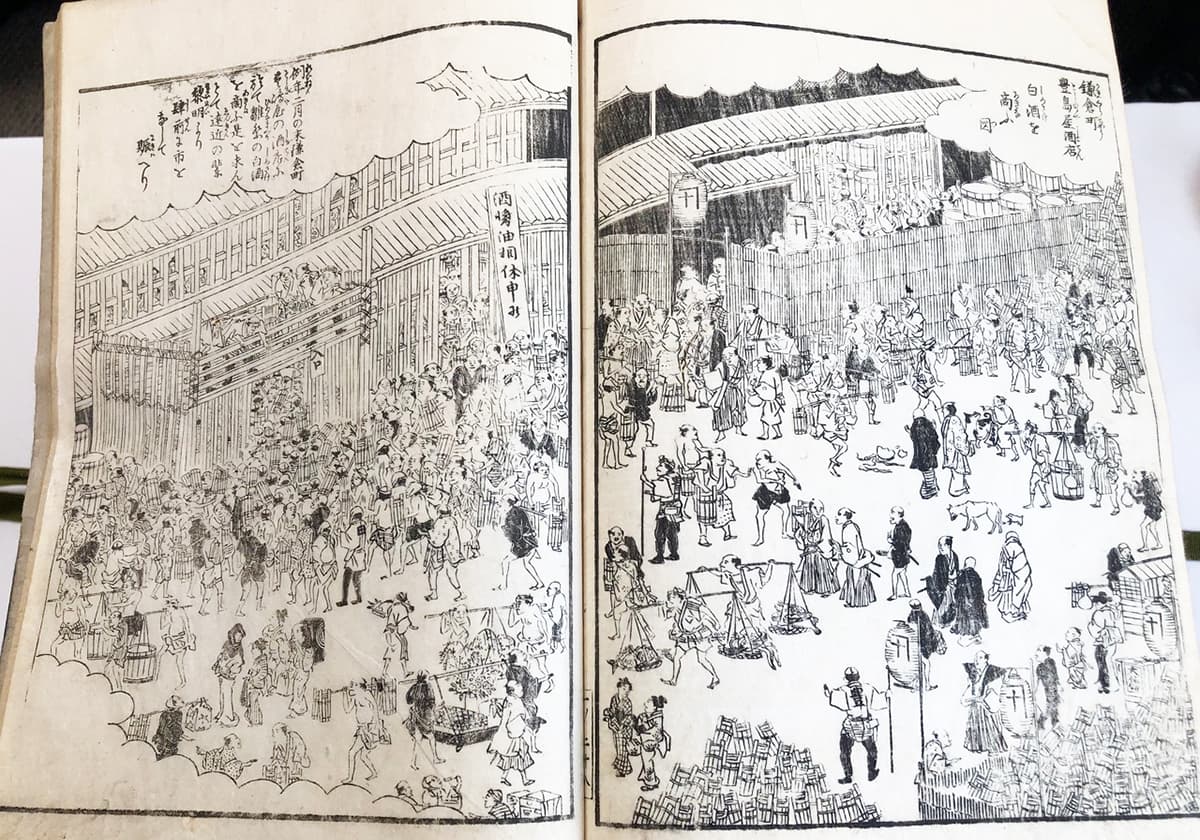 『江戸酒おとこ』にも登場する江戸の豊島屋酒店。白酒売り出しの賑わい。