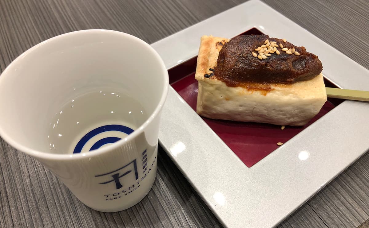 江戸酒おとこ