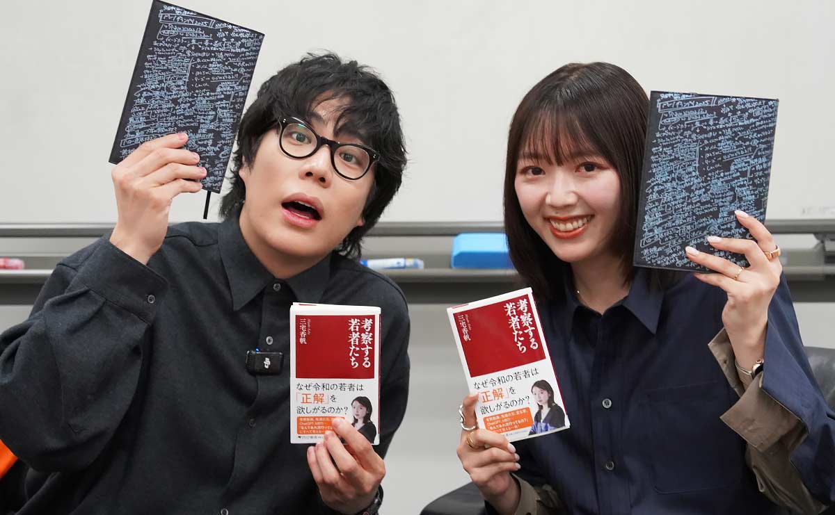 令和ロマン・くるま「M-1の正解を知っていると思われるけど」 三宅香帆と考える、考察文化の現在地