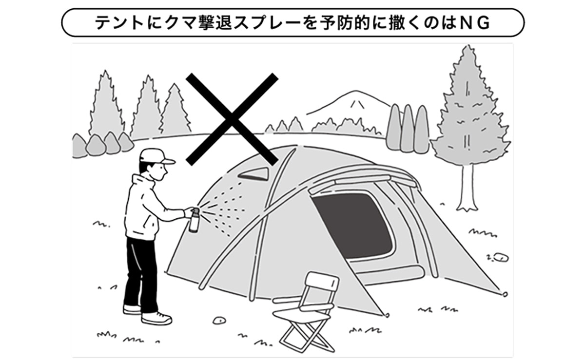 クマが出没する「危険な時間帯」とは？専門家が教える正しい対策【解説】のサムネイル