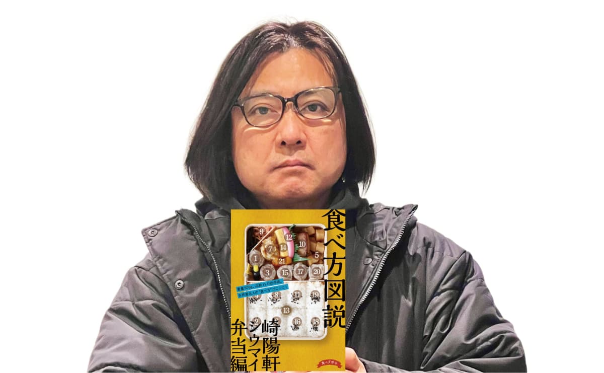 「涼宮ハルヒ」に導かれてシウマイ弁当同人誌作家に　テレビマンが見つけた新境地