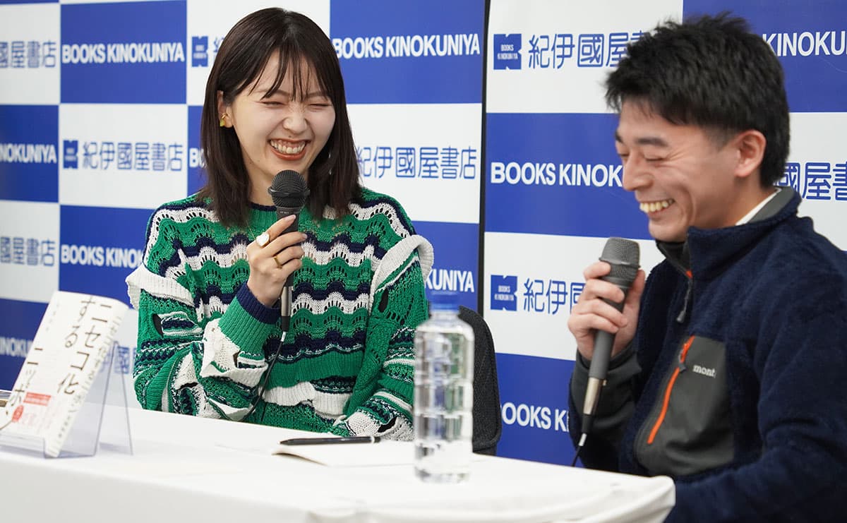 三宅香帆さんと谷頭和希さんのトークイベントの様子