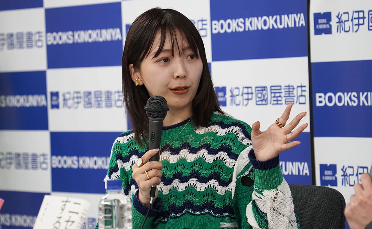 三宅香帆さん