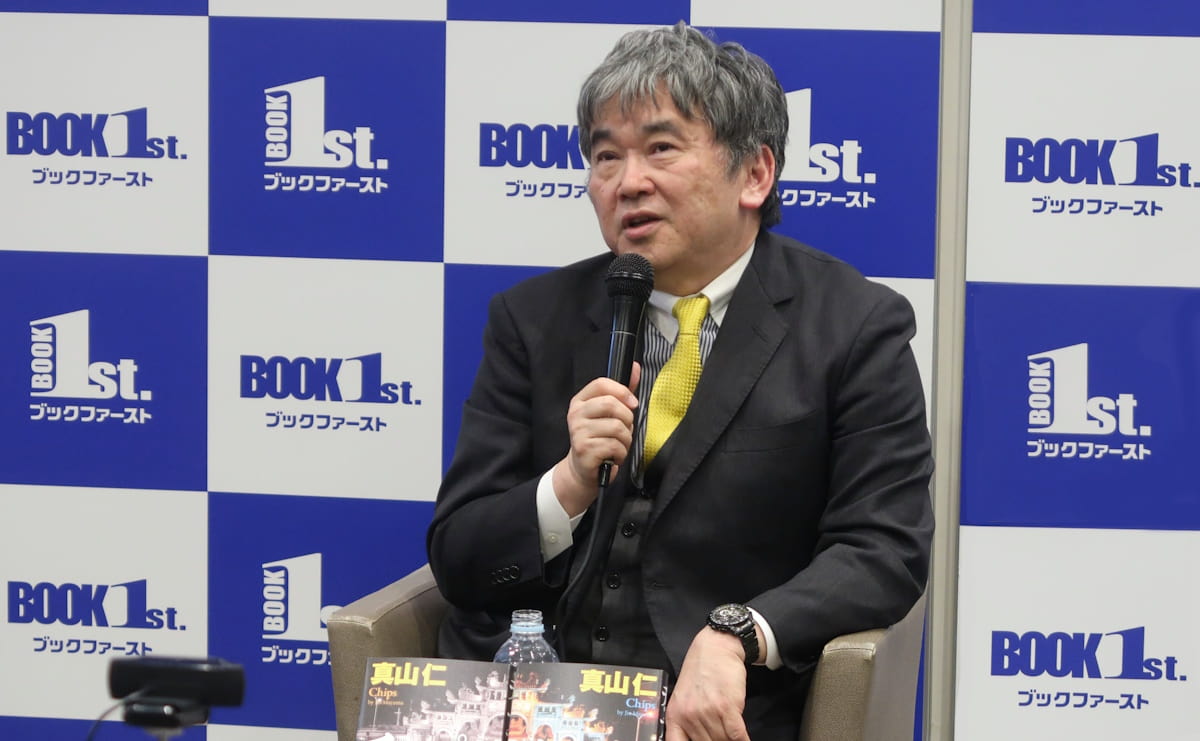 台湾の半導体産業は世界一でいられるか？ 小説『チップス』が描く“盛者必衰の理”のサムネイル