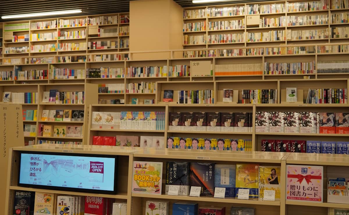 知の渓谷