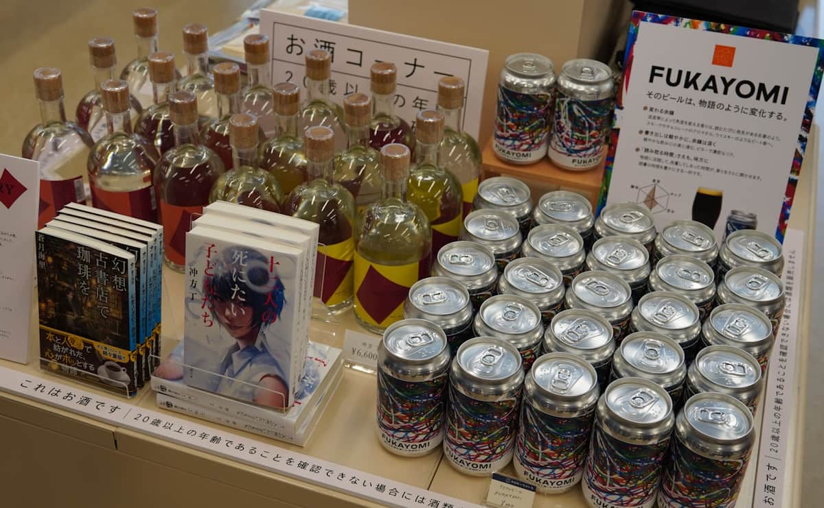 三省堂書店オリジナルグッズ