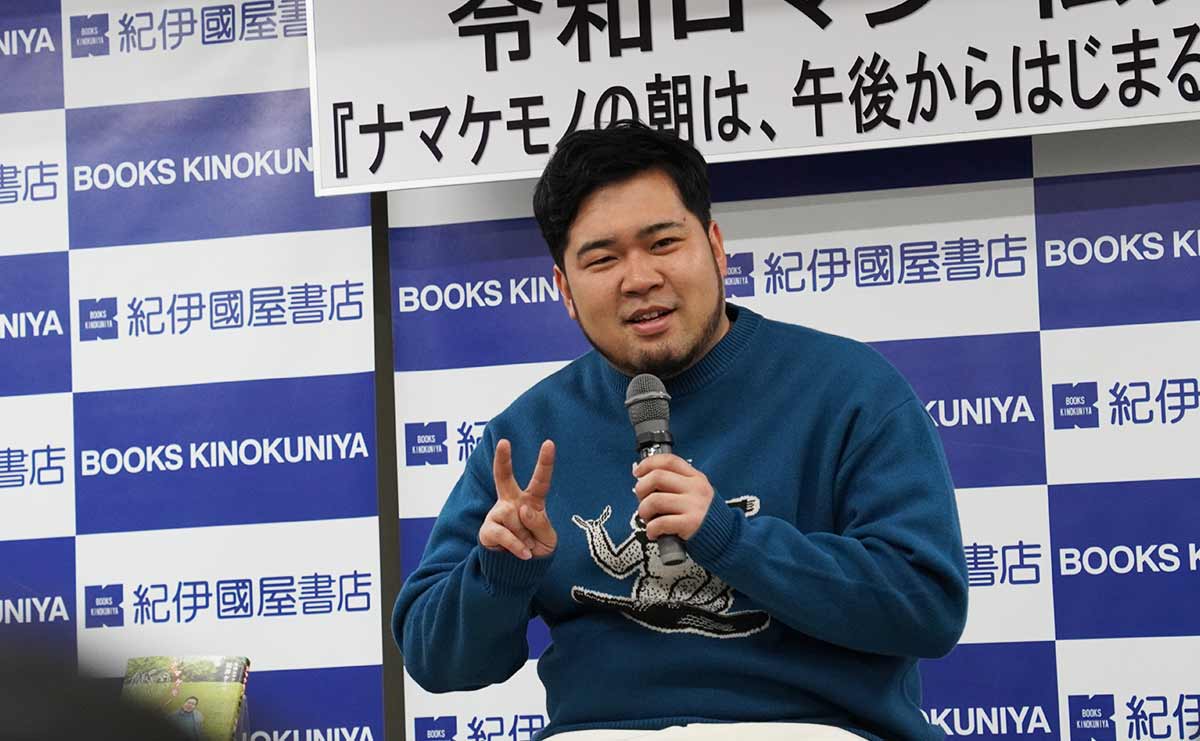 松井ケムリ