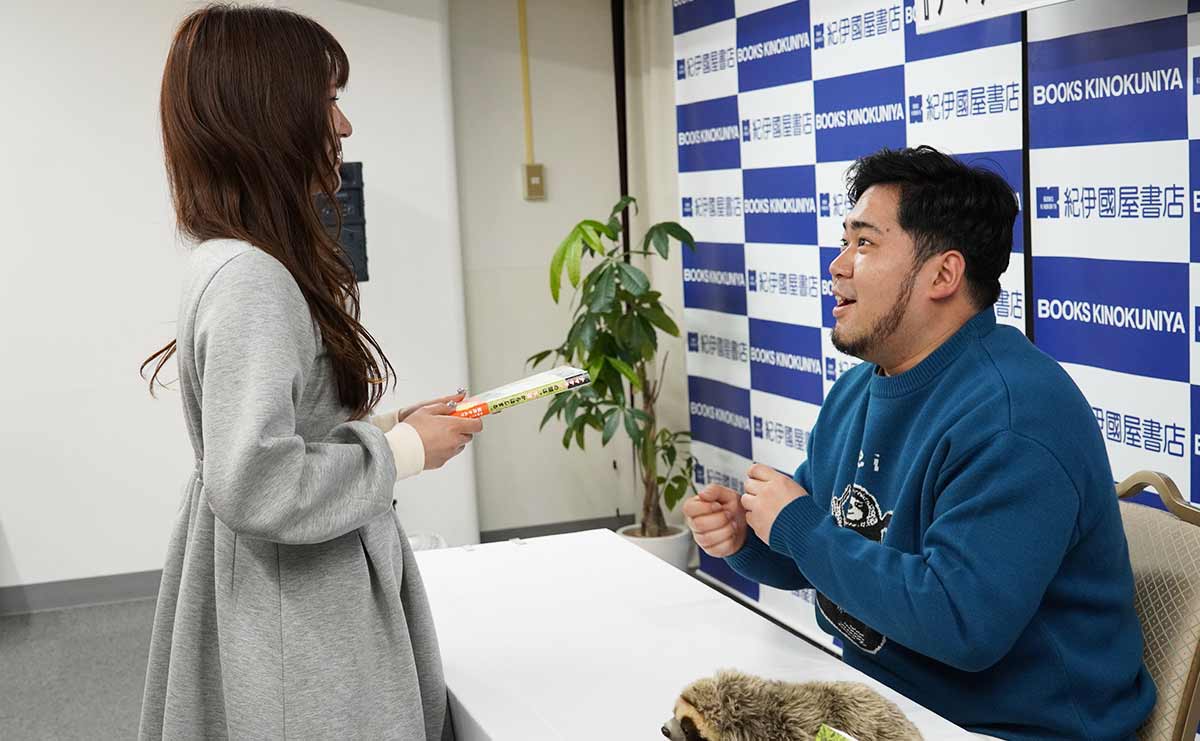 松井ケムリ