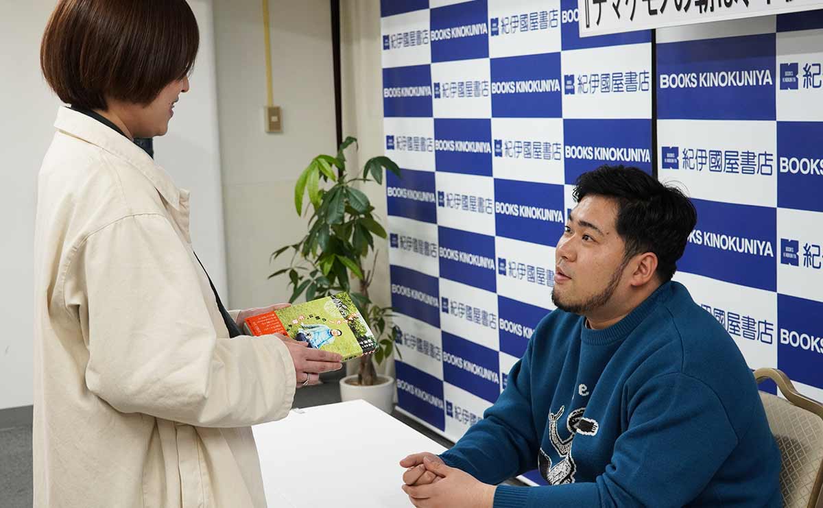 松井ケムリ