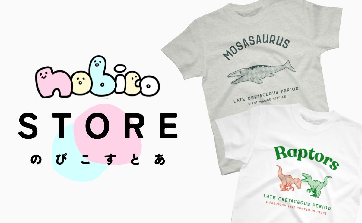 子育てメディア・nobico公式ショップ「nobico STORE(のびこすとあ)」がオープン！のサムネイル