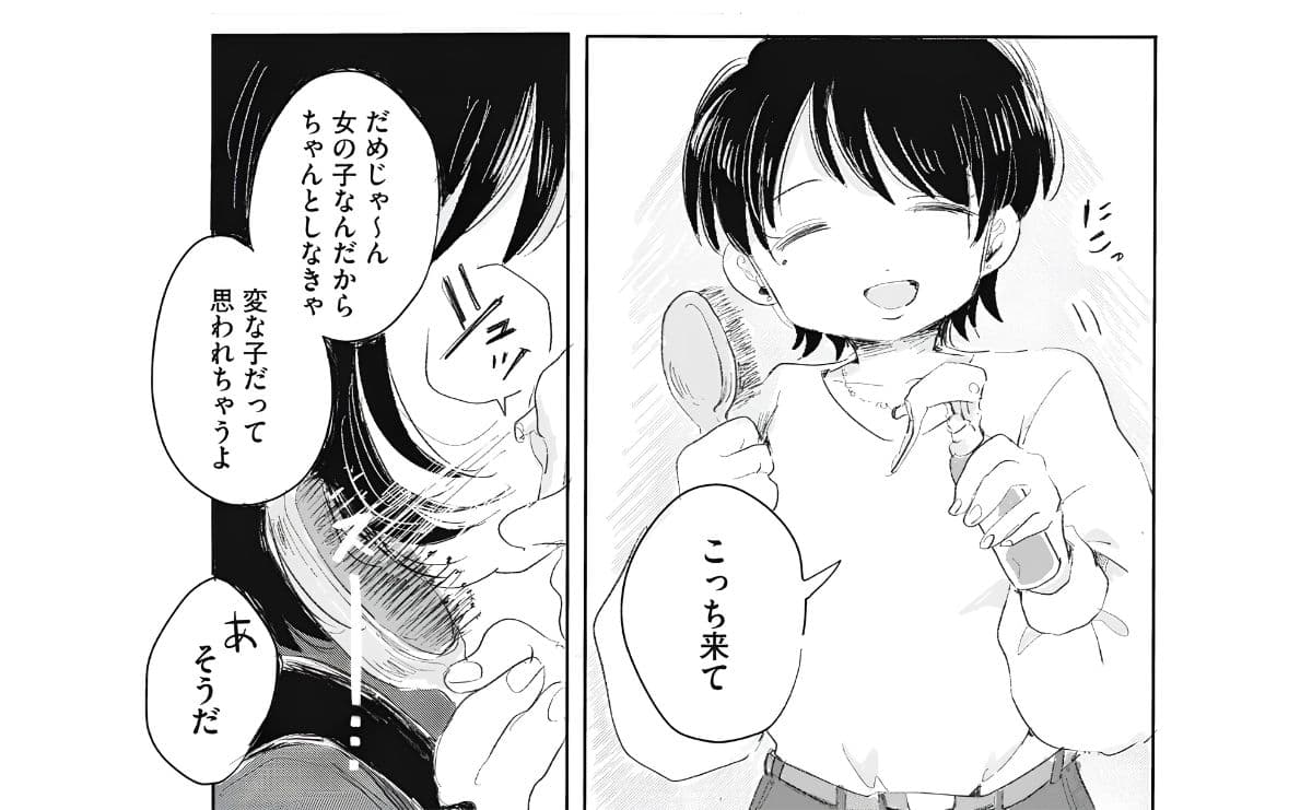 (C)木陰ひな田／講談社（『虐幸のくるちゃん』より）