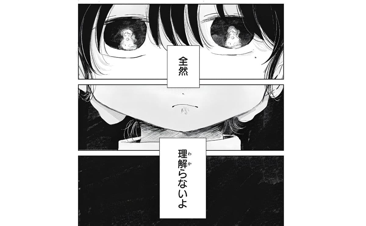 (C)木陰ひな田／講談社（『虐幸のくるちゃん』より）