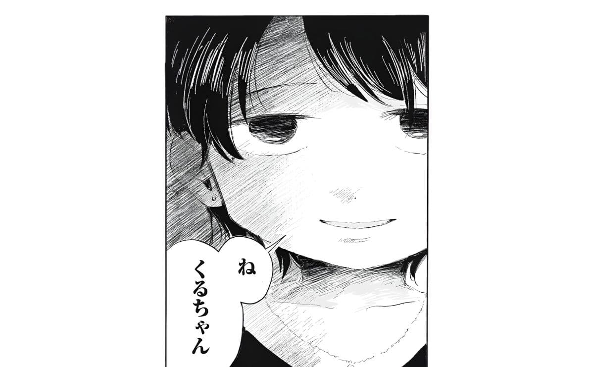 (C)木陰ひな田／講談社（『虐幸のくるちゃん』より）