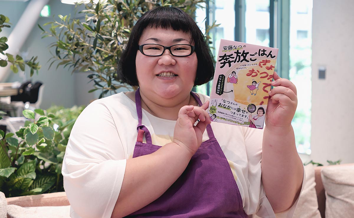 「彩りなんか知らんし、茶色くてよくない？」メイプル超合金・安藤なつさんの料理を楽しむ掟のサムネイル