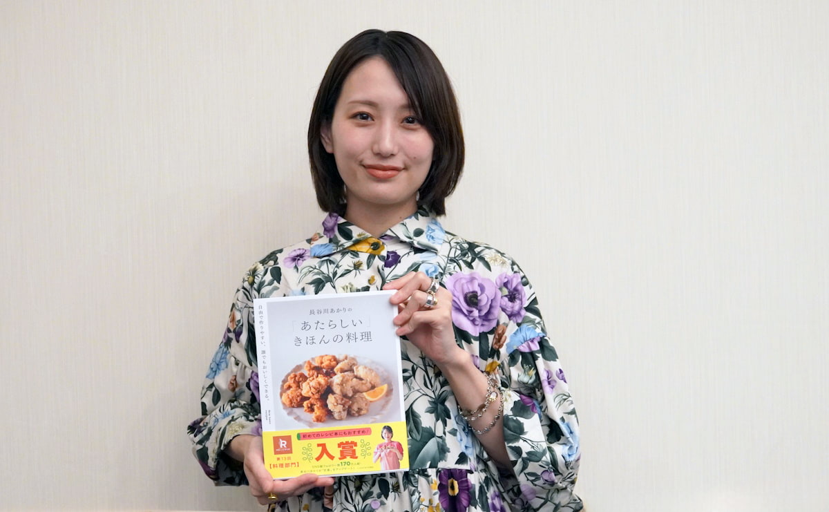 長谷川あかりさん、レシピのアイデアは「怒り」から？ “自由な料理”が生まれる理由のサムネイル