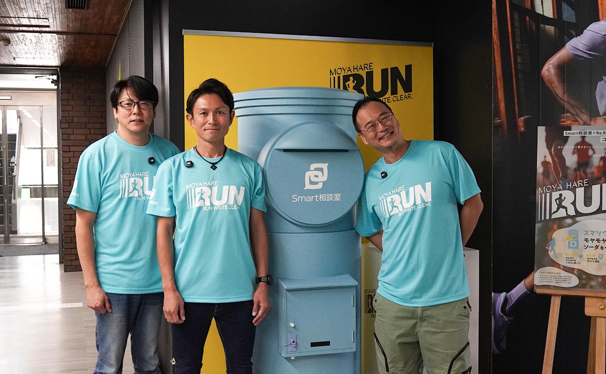 モヤモヤをポストに投函するとソーダがもらえる　ランニングで“心を見つめる”体験イベントのサムネイル