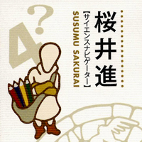 i Podは数学が奏でるのサムネイル