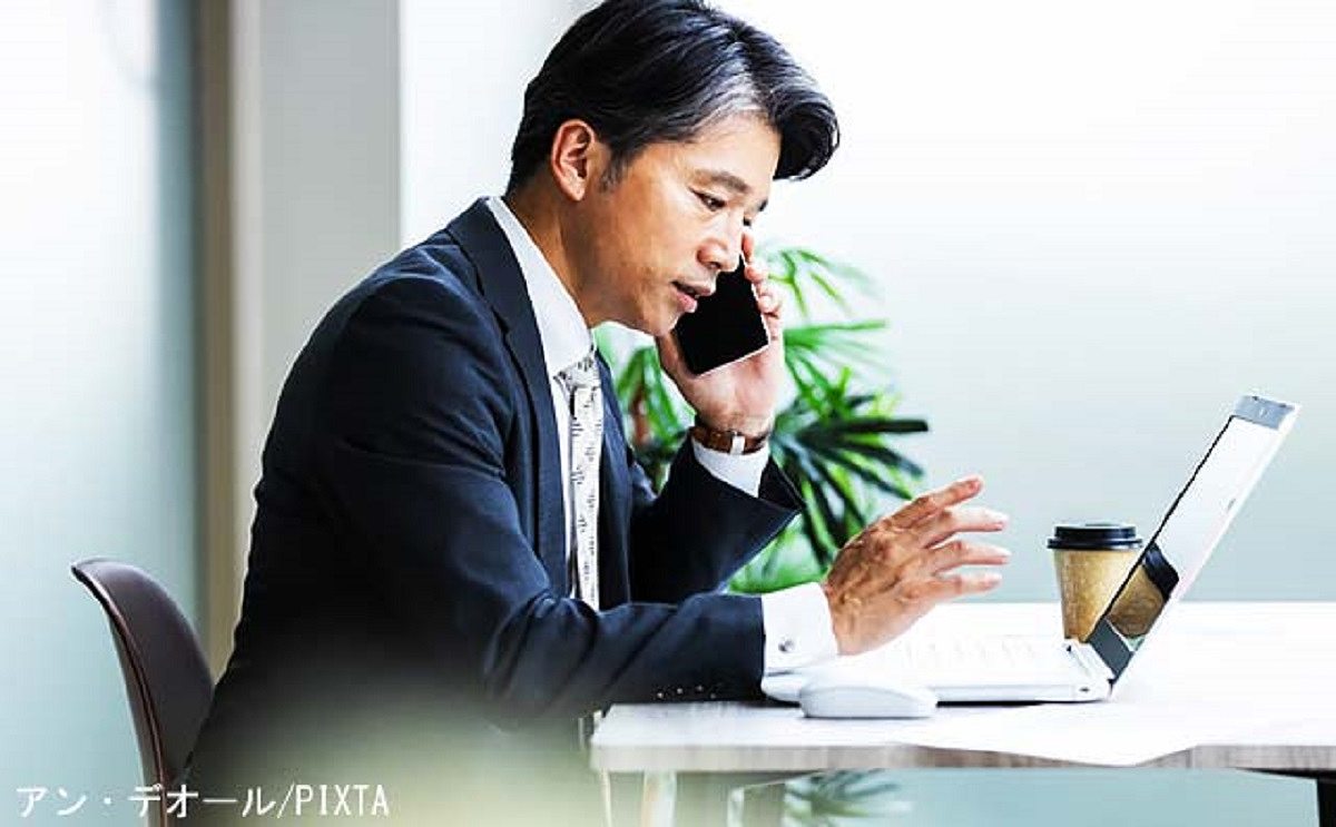「報告が甘い！」リモートワークの定着で敬遠される“熱心な上司”の共通点