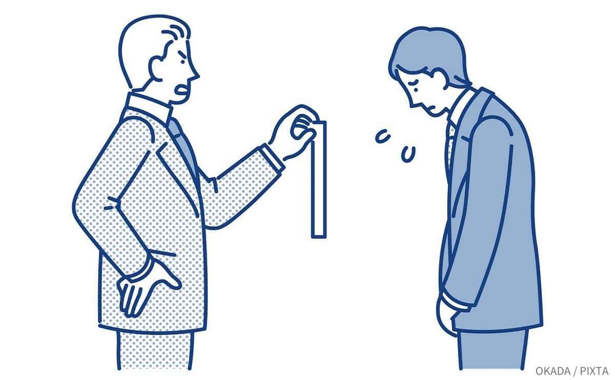 出世したくない若手が、40代で「できない人認定」される危険性