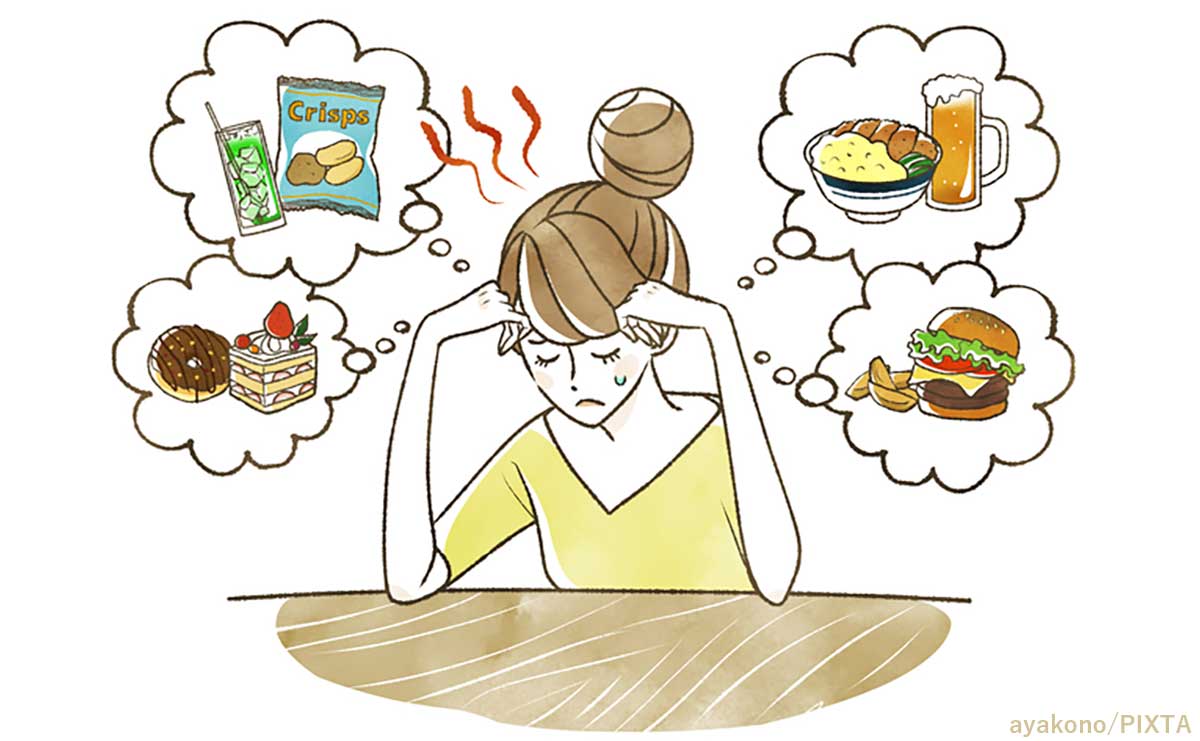 ダイエットを失敗させる「ニセ食欲」の発生原因